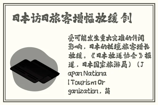 进入朋友新娘**