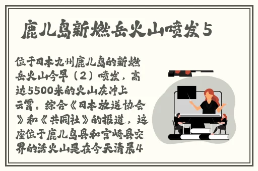 黑料社区今日爆料