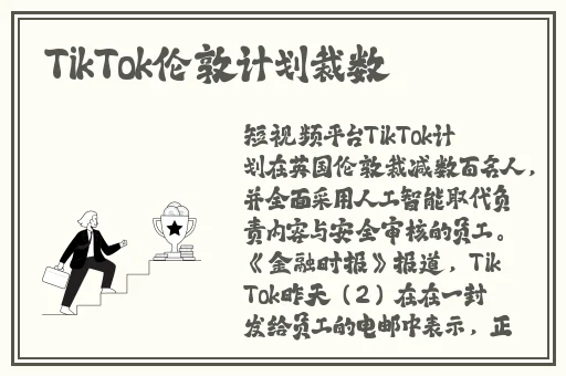 朴妮唛全集快播